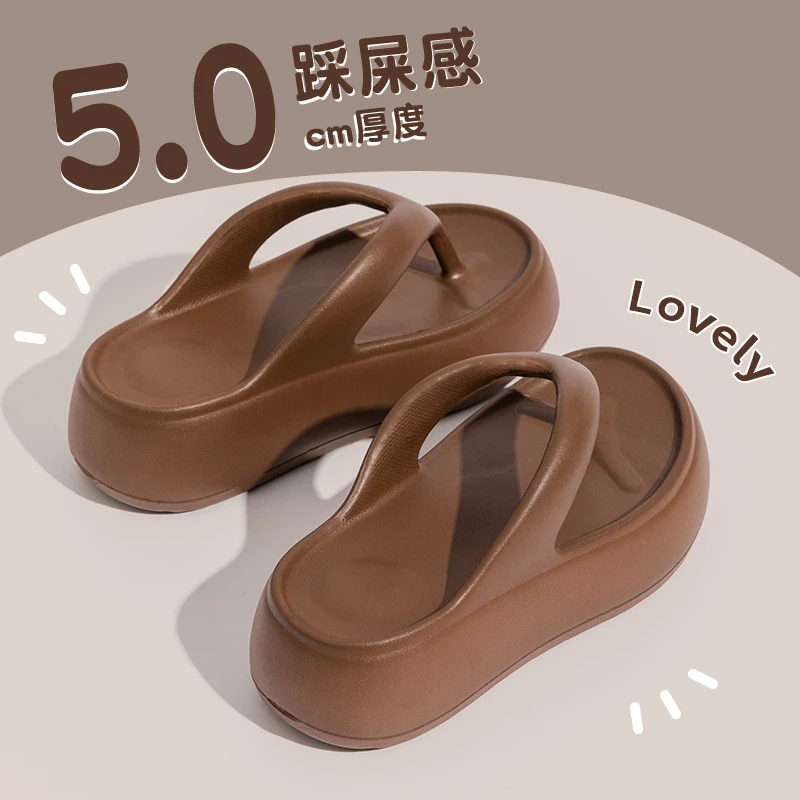 踩屎感拖鞋女夏季时尚休闲风沙滩eva厚底增高防滑人字拖女士外穿