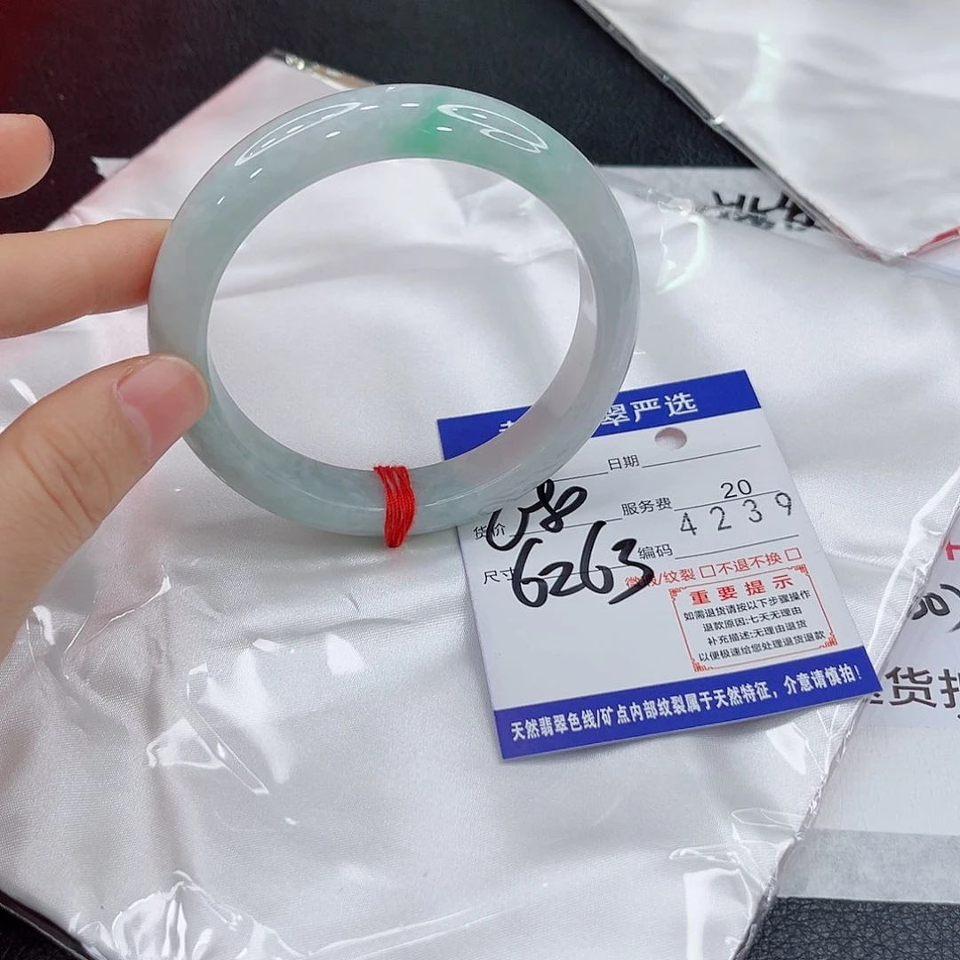 未镶嵌手镯翡翠啊啊啊啊