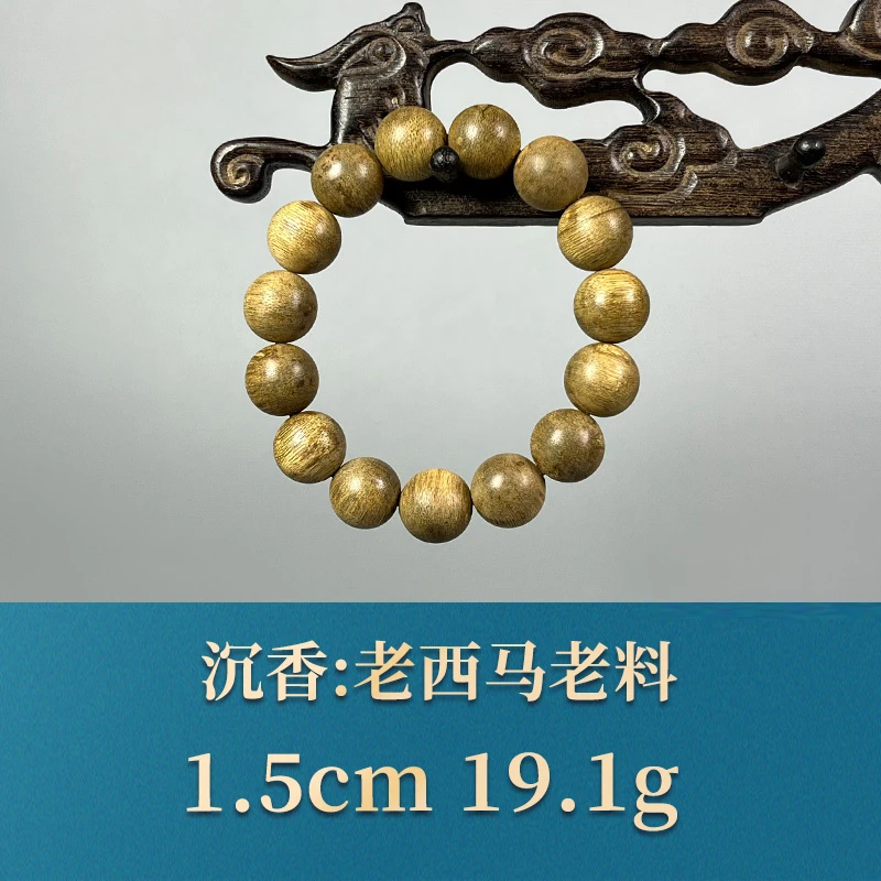 53700 老西马老料 沉香