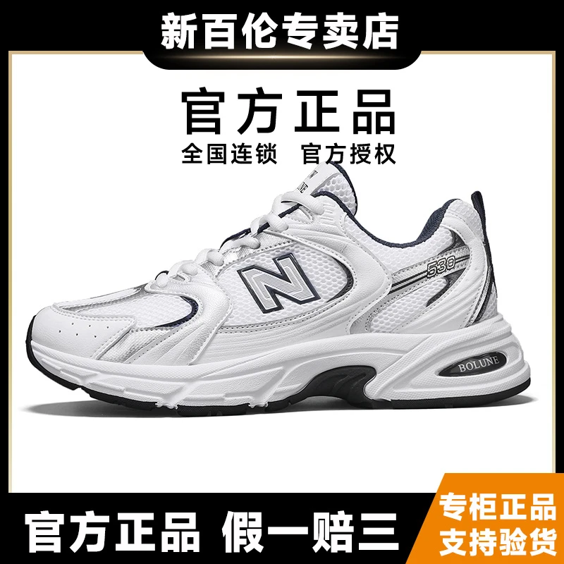 NEW BOLUNE/新百伦官方正品男女同款情侣老爹鞋运动休闲跑步鞋