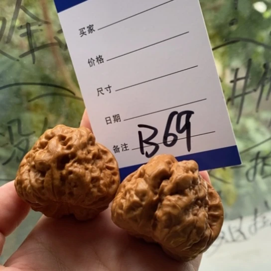 S***h文玩核桃吊坠41蛤蟆头