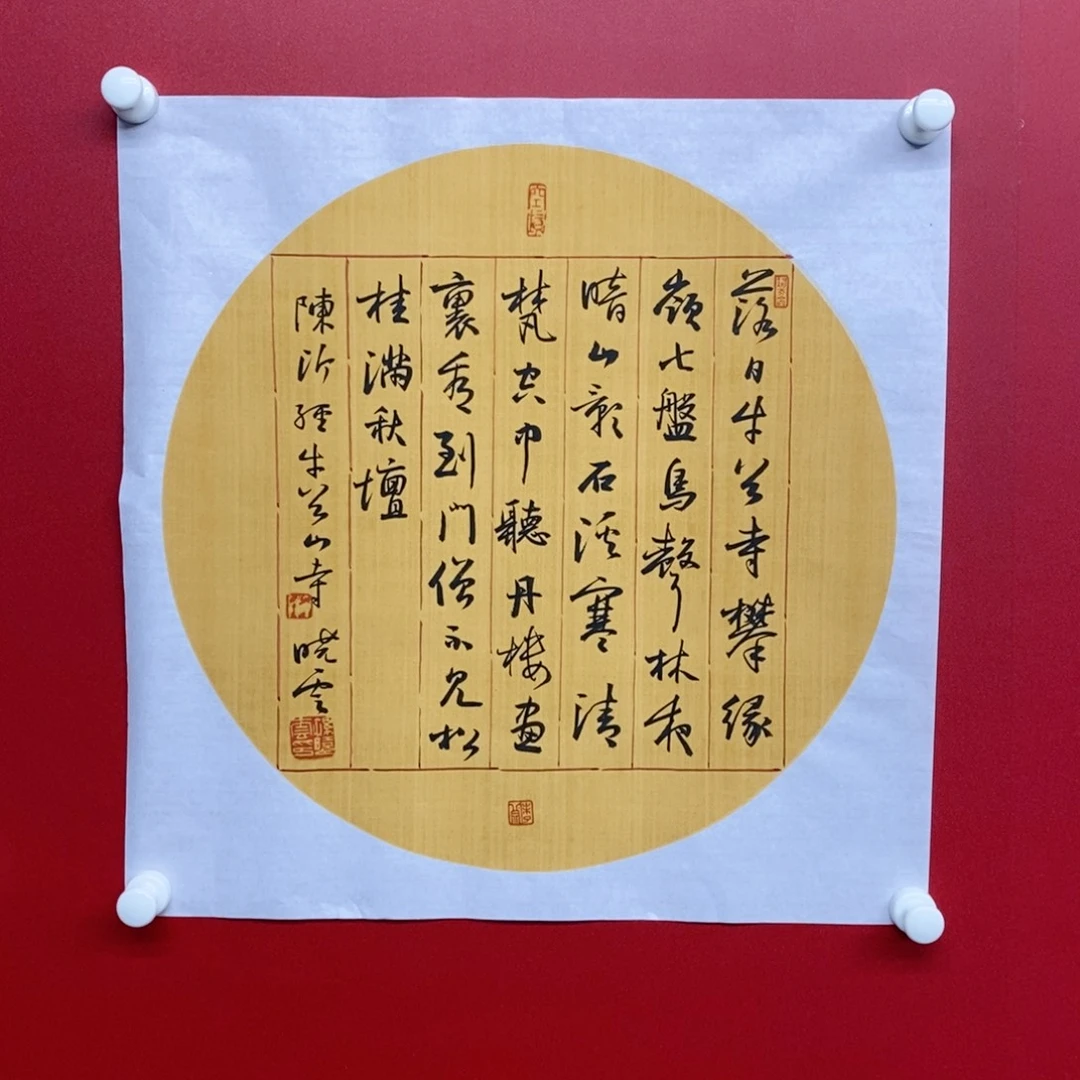 尚古2025656235686532