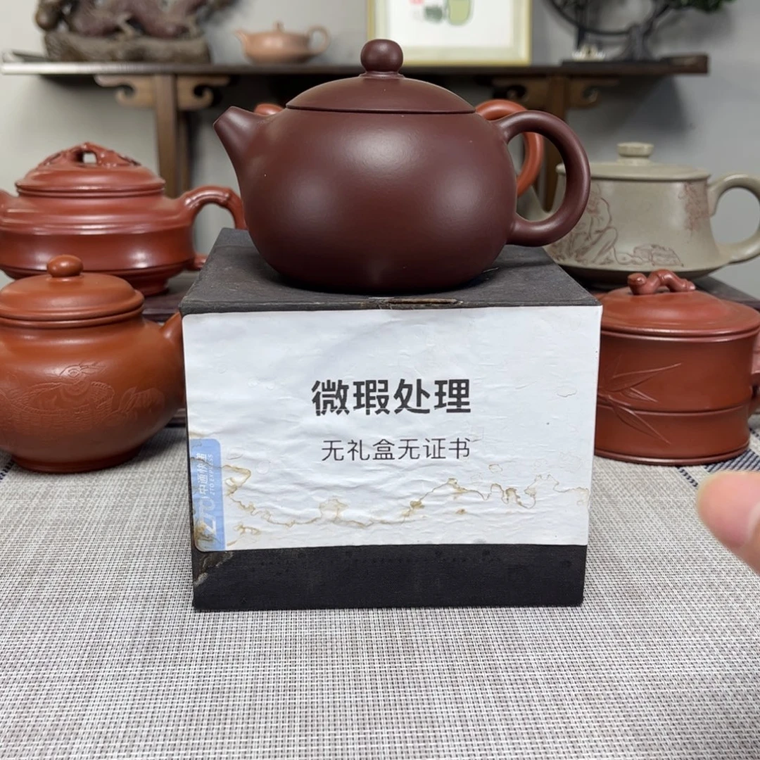 o***)茶壶紫砂微瑕处理