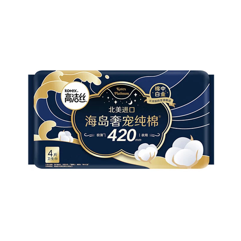 高洁丝 海岛奢柔纯棉 卫生巾 420mm4片 1包