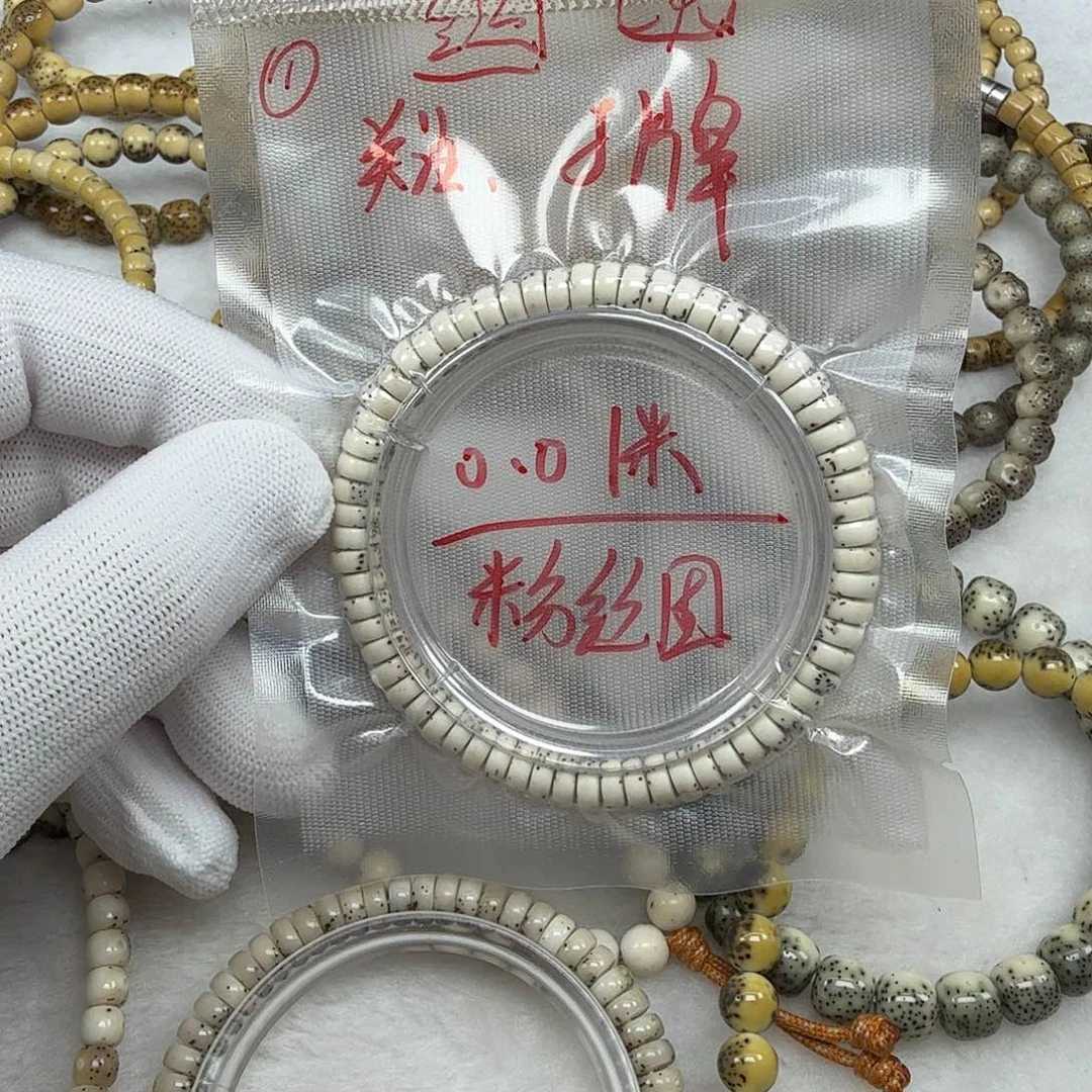 洪***》星月菩提吊坠闪购1卡6