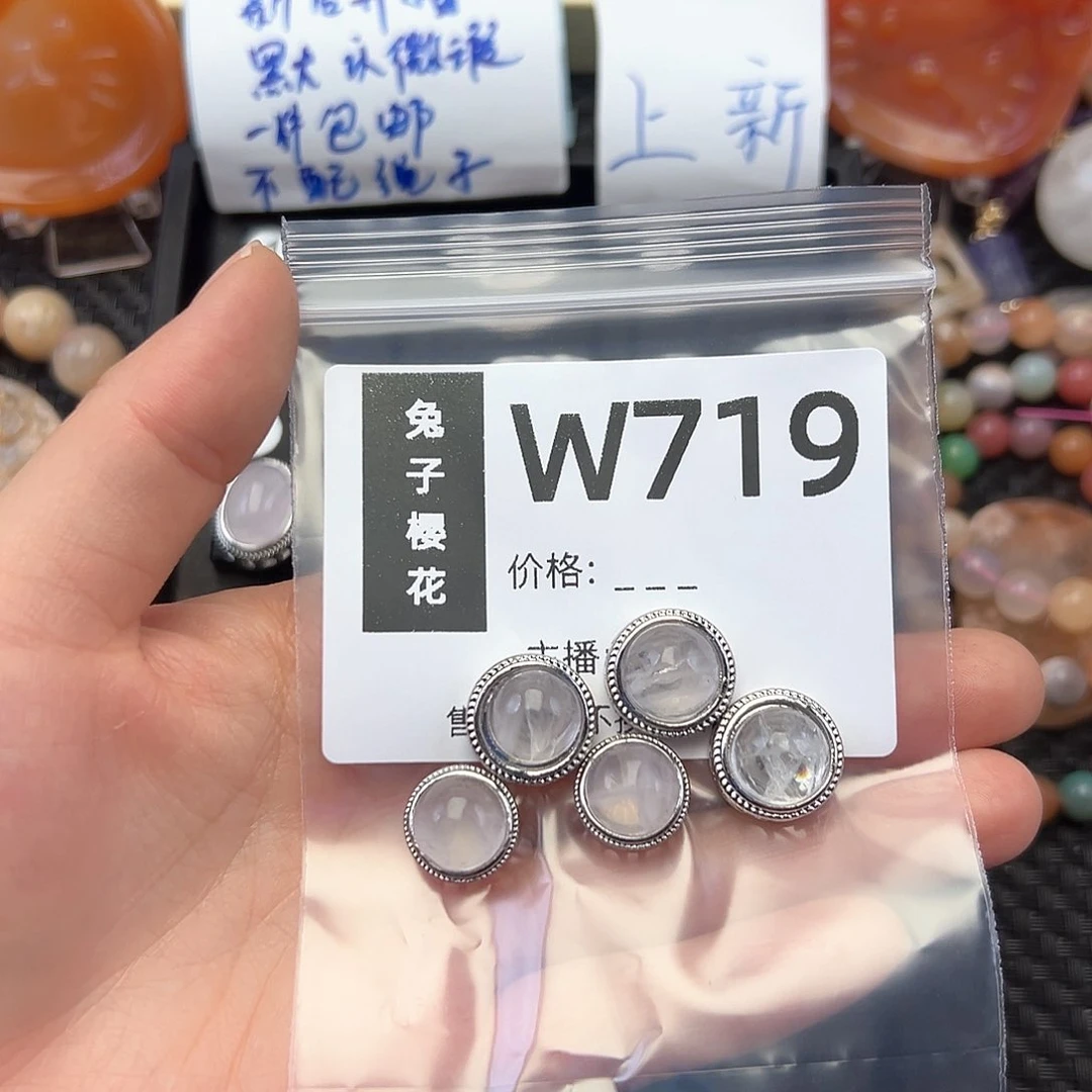 玛瑙/玉髓颈饰合金陈****妻