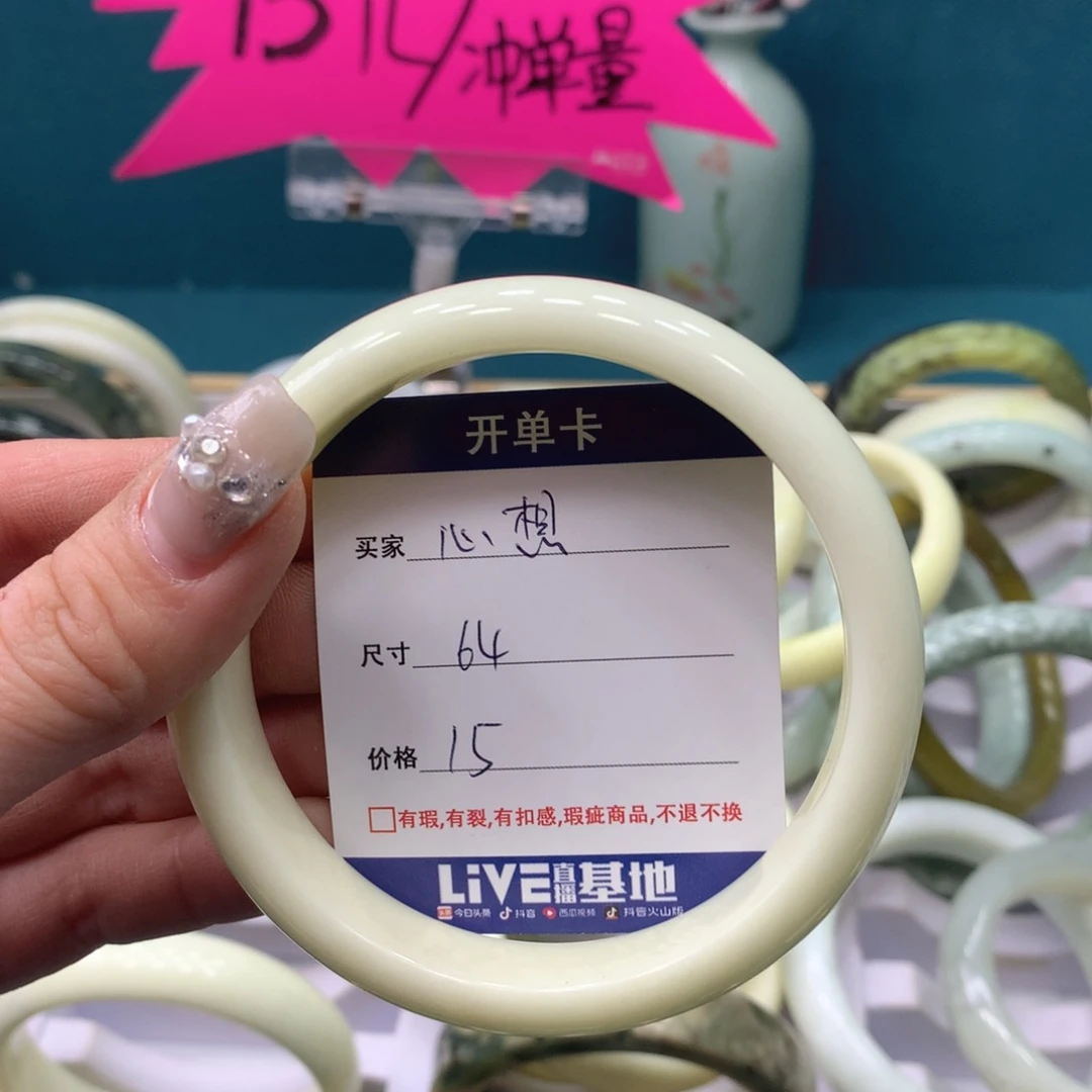 蛇纹石玉手镯未镶嵌心**成