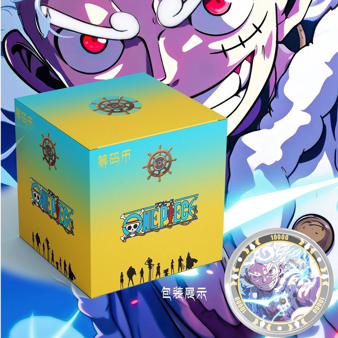 艺楷航海王陶瓷筹码币二创徽章动漫周边潮玩盲盒收藏吧唧【代拆】