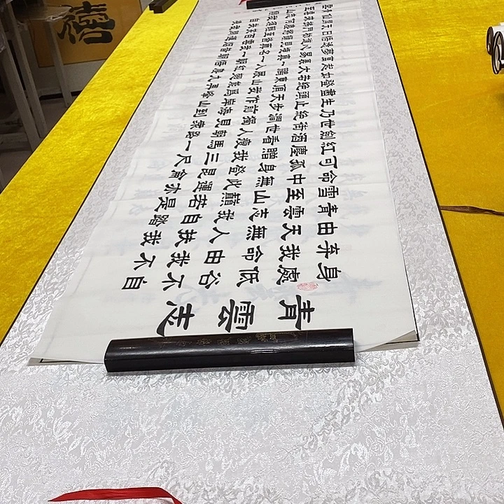 书法青云隶书轴 220+60 隶书