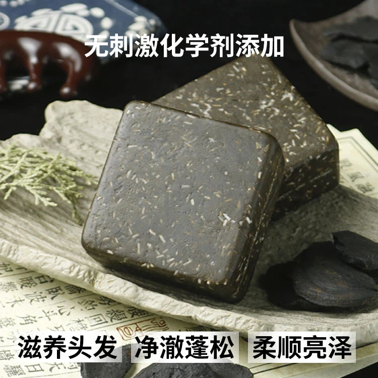 植生源何首乌侧柏叶松针草本手工洗发皂控油防断发滋养头发