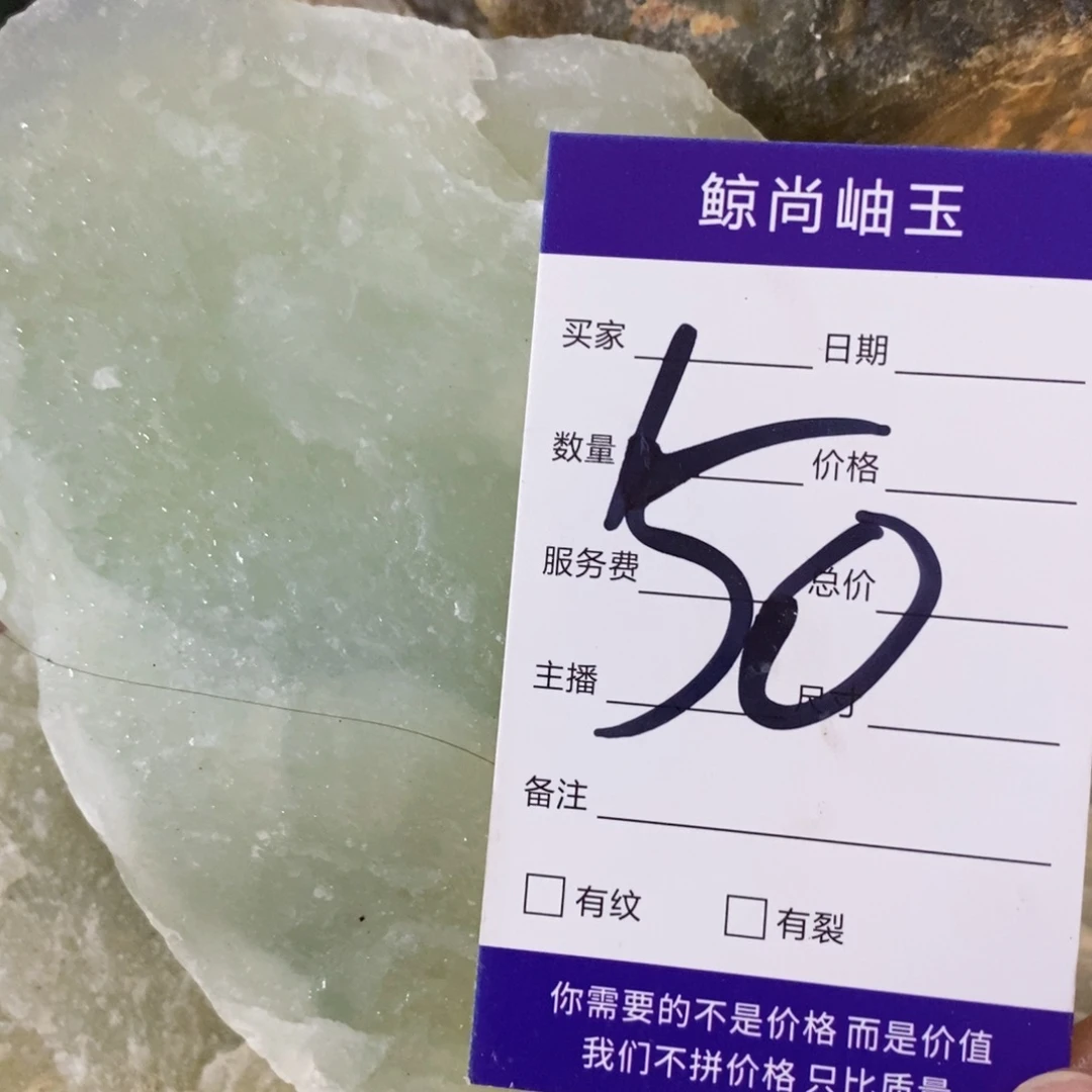 蛇纹石玉原石未镶嵌陌****?