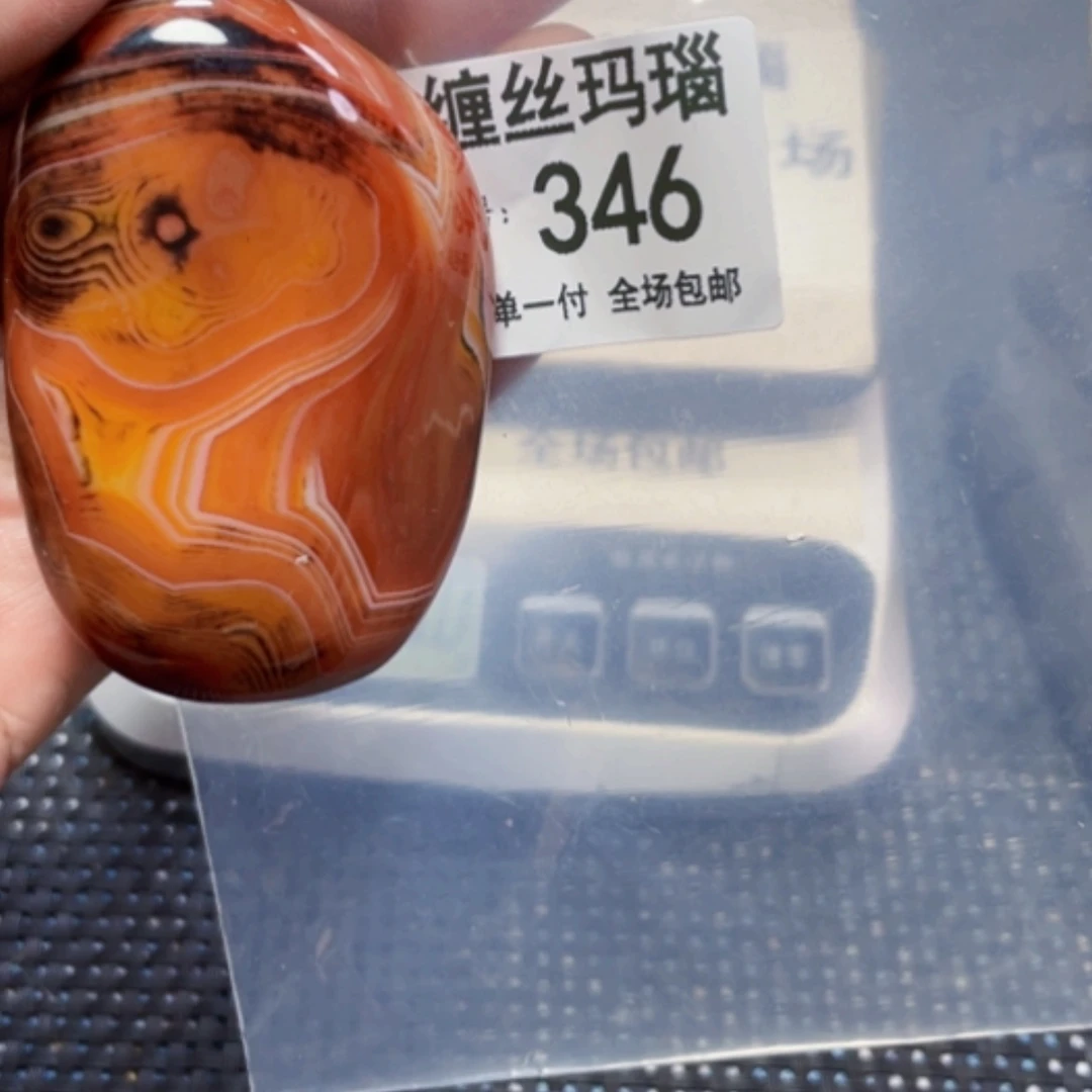 【闪购商品】玛瑙/玉髓颈饰未镶嵌