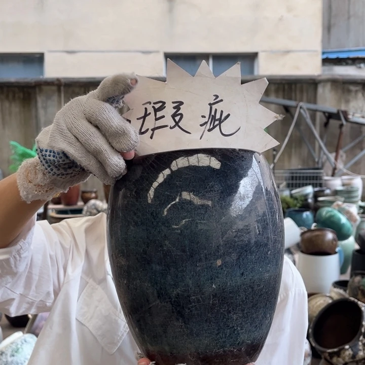 微瑕高21 口16。
