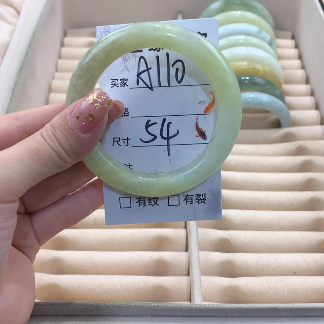 【闪购商品】蛇纹石玉未镶嵌手镯