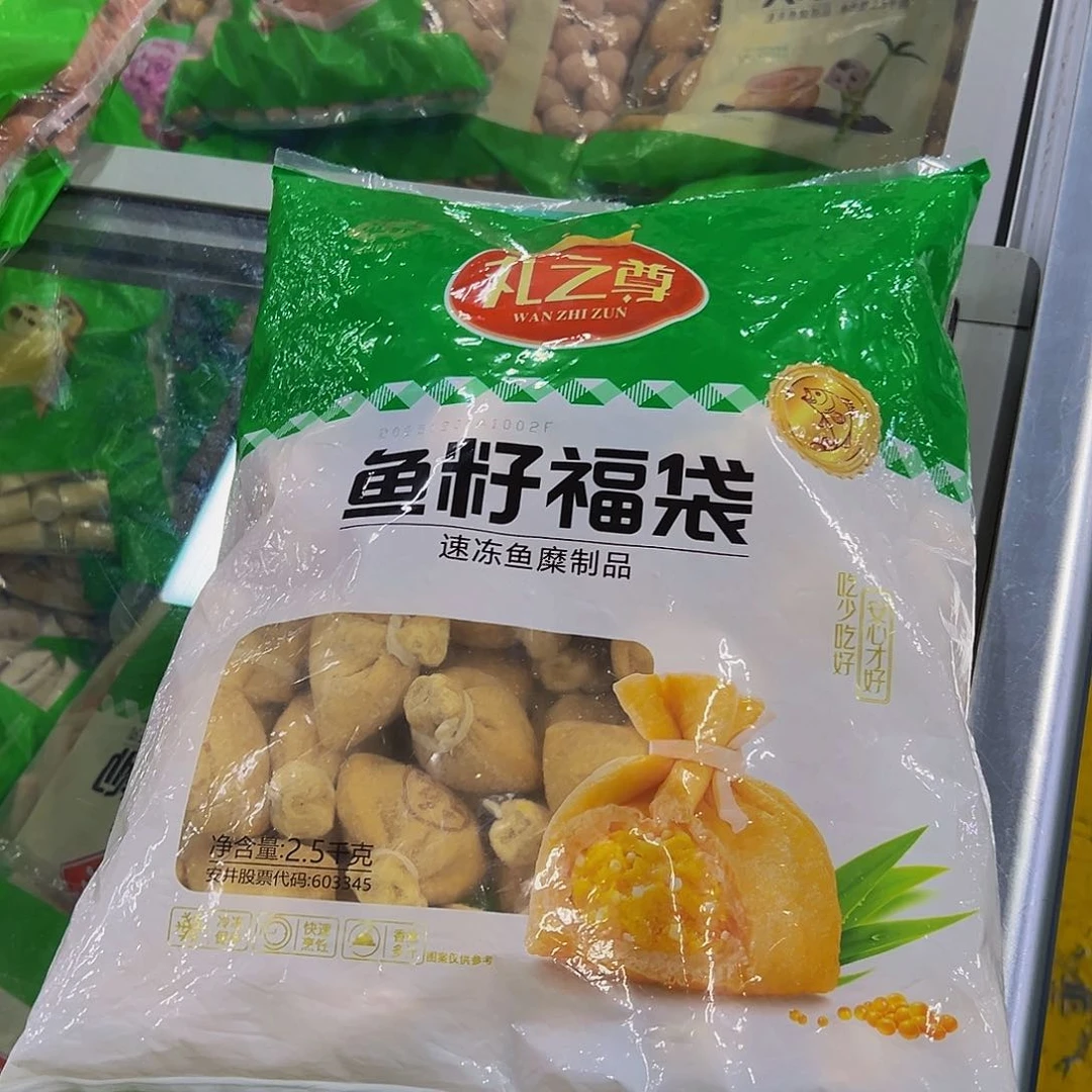365食用农产品香港特别行政区鱼籽福袋一袋