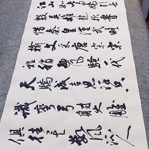 扇子麒*石沁园春雪行书作品