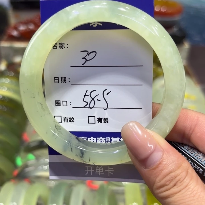 岫玉未镶嵌手镯天然