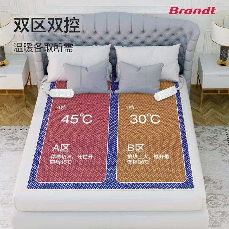 法国【Brandt】冬季神器智能毯 双区双控 定时功能200x180cm