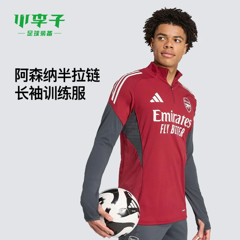 小李子ADIDAS阿迪达斯阿森纳足球半拉链长袖训练服成人男JJ1773