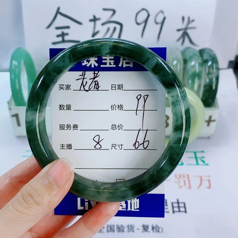 【闪购商品】石英质玉手镯未镶嵌老*8