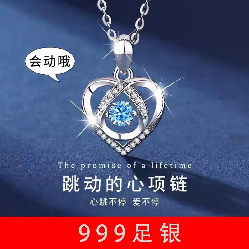 坠链均足银 999纯银跳动的心项链女款锁骨链生日礼物情人节送女友