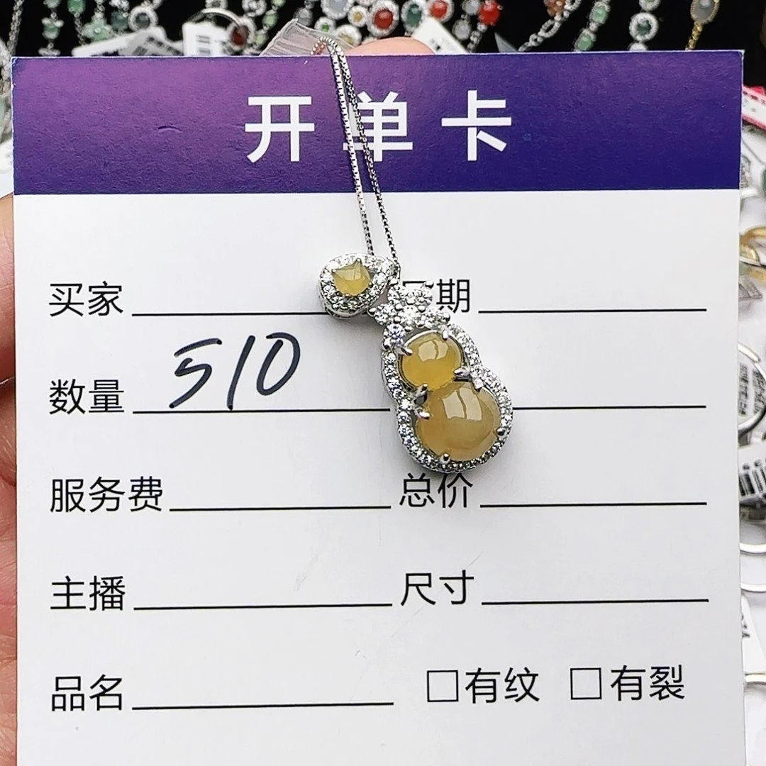 银S925镶嵌戒指翡翠戒指