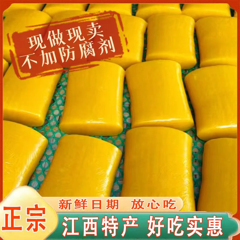 【江西味】黄元米果江西地方特产黄年糕长条米粿早餐小吃