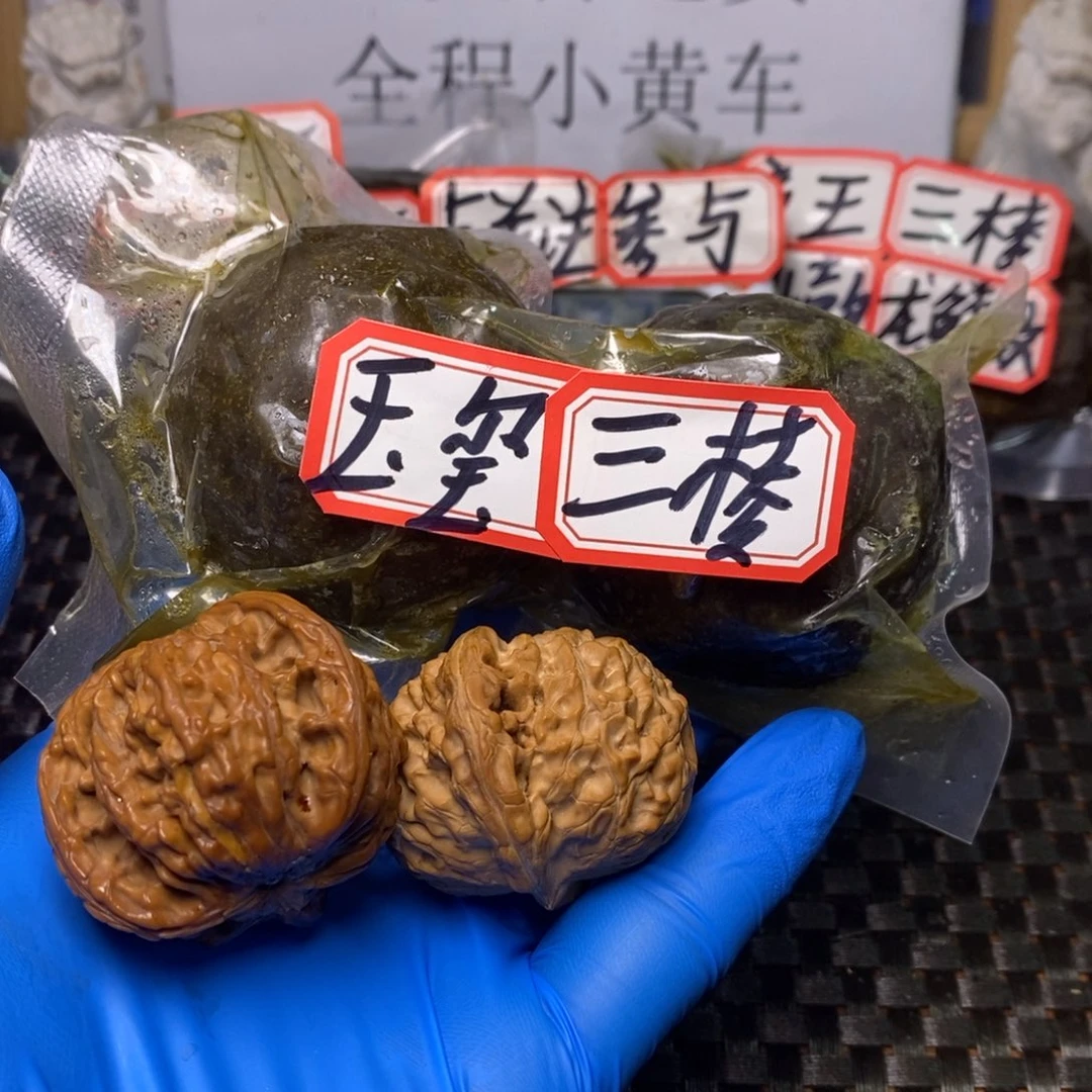 花***落文玩核桃吊坠文玩