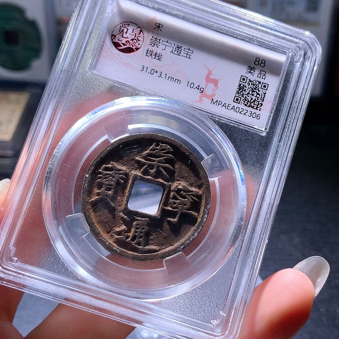 铜97 发财发财发财发财