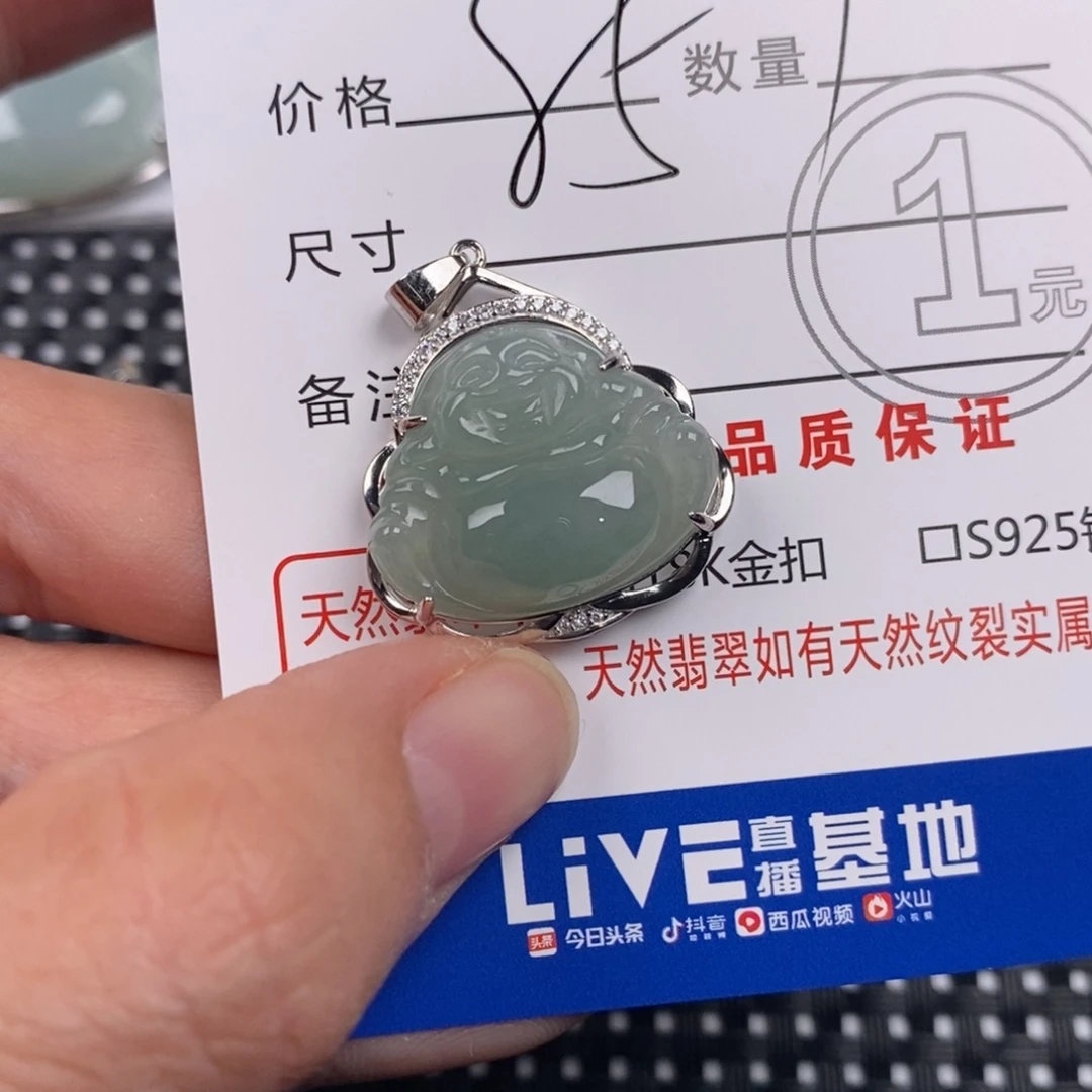 翡翠银S925镶嵌颈饰