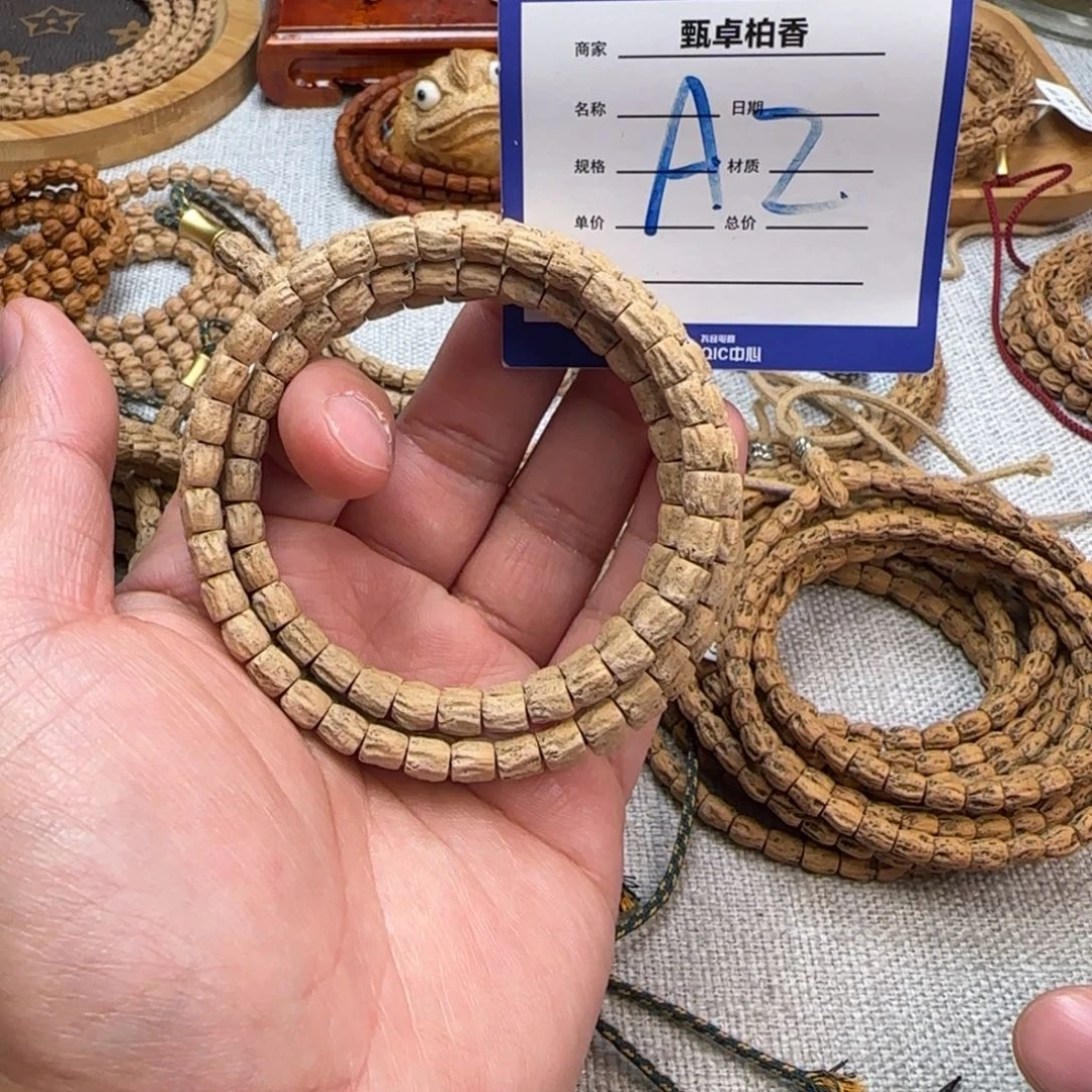 柏香籽/百香籽吊坠2
