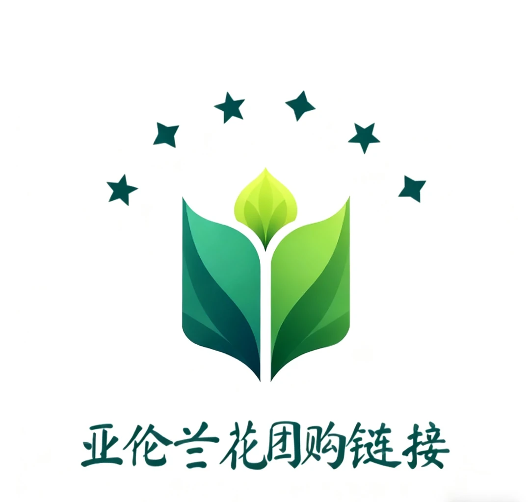 亚伦兰花直播团购链接