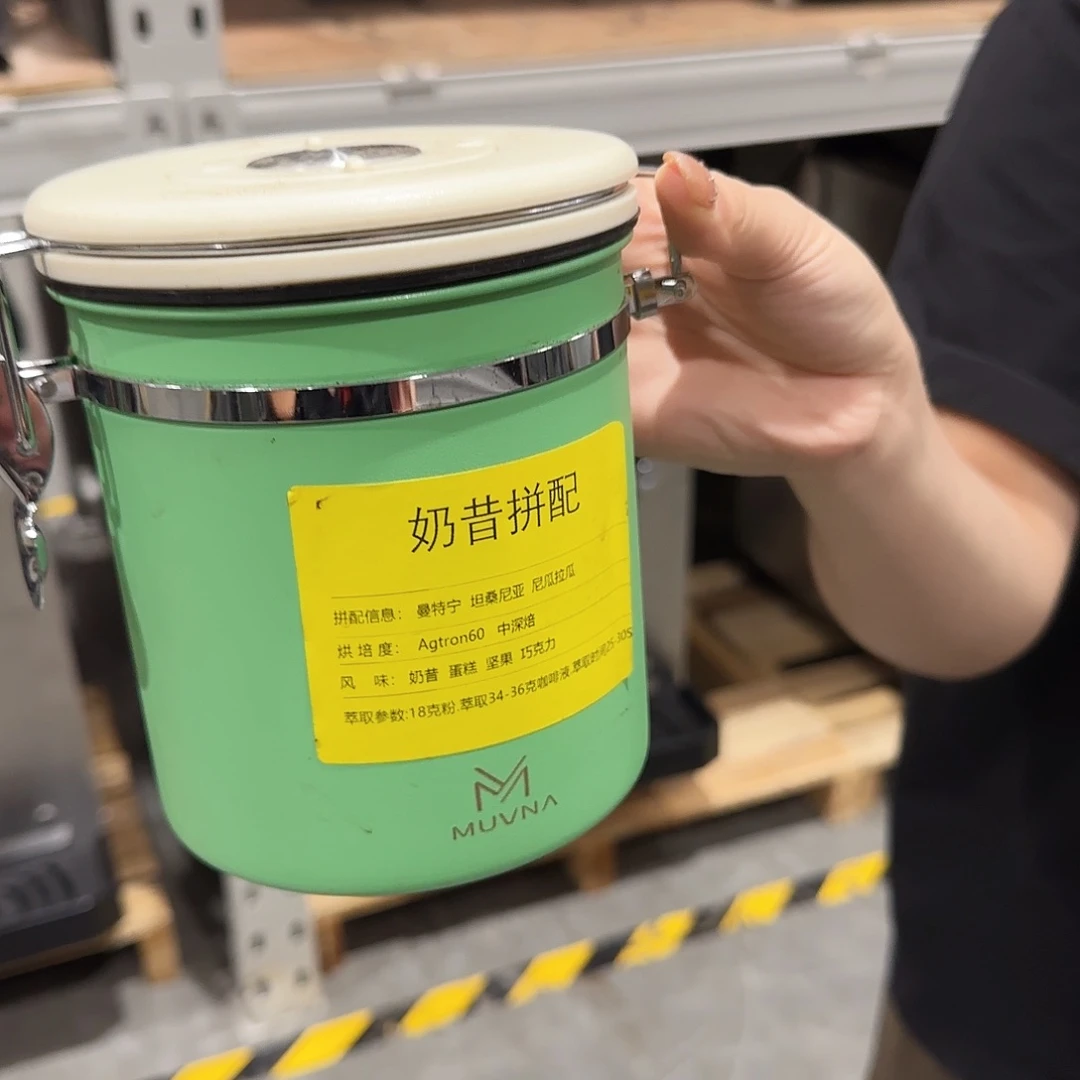 慕威纳密封罐 绿色 二手