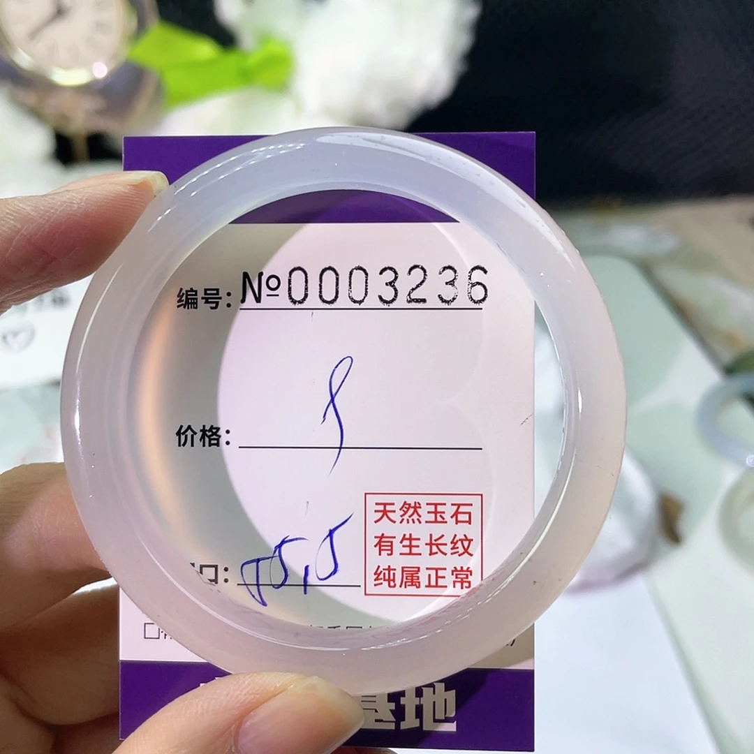 手镯玛瑙/玉髓未镶嵌236