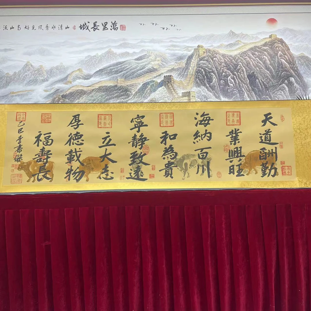 李书杰-天道酬勤小长篇-精品书法-200cmX55cm