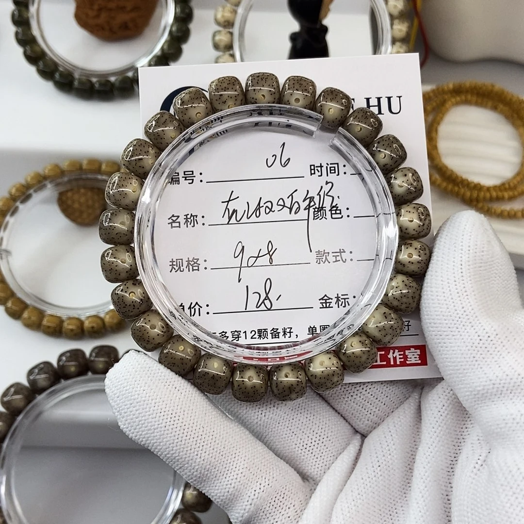 星月菩提手串9灰冰双白牛毛星06