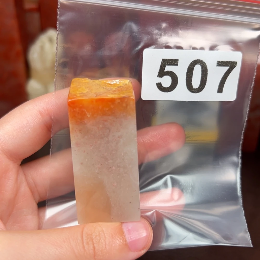 老挝石印石老挝石