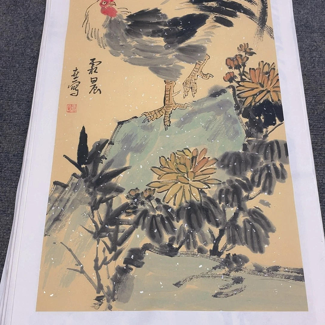 国画2平尺纯手绘国画作品
