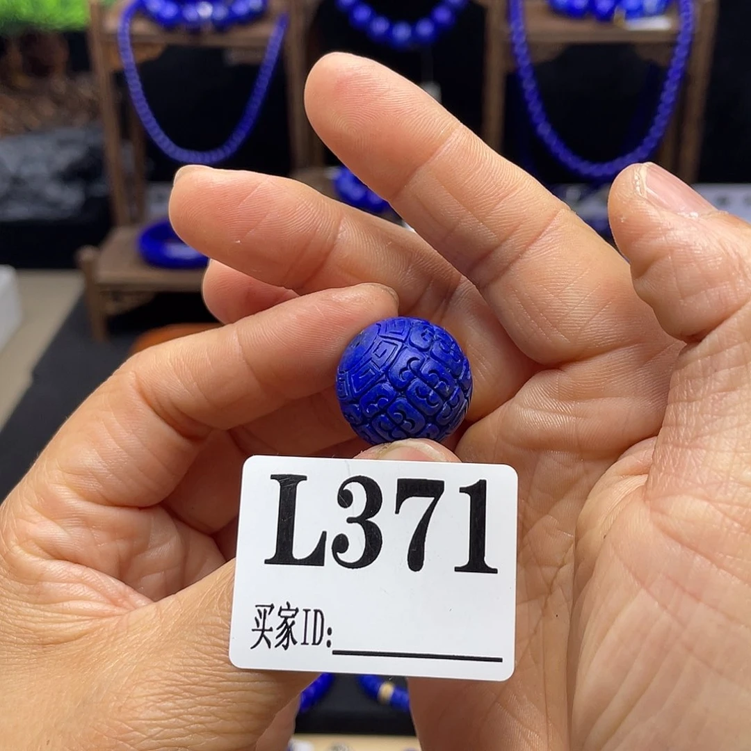 青金石未镶嵌单珠21