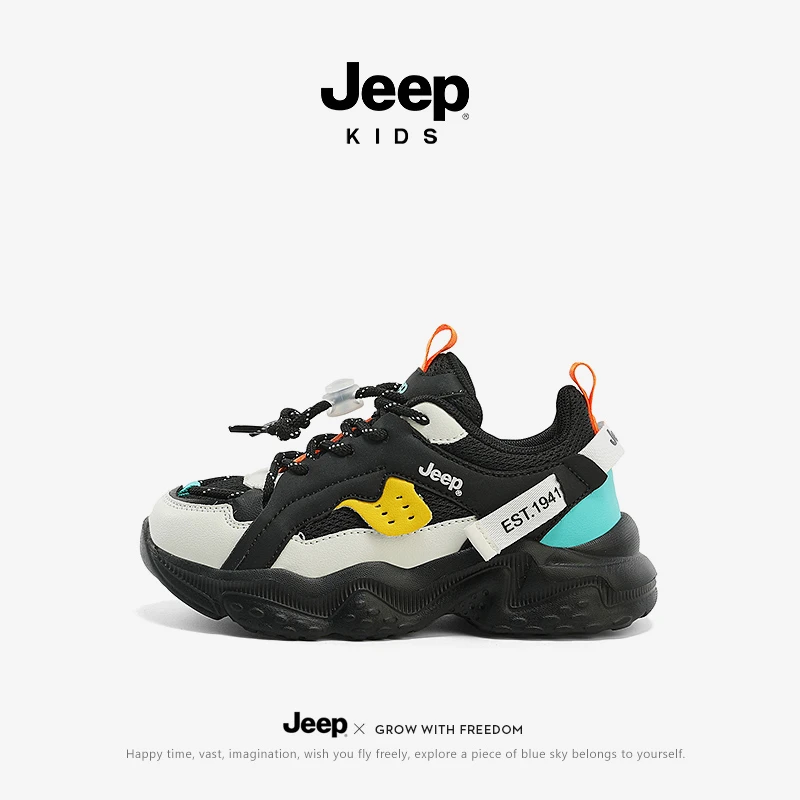 Jeep儿童鞋子男童老爹鞋2025秋季新款时尚百搭女童防滑软底运动鞋