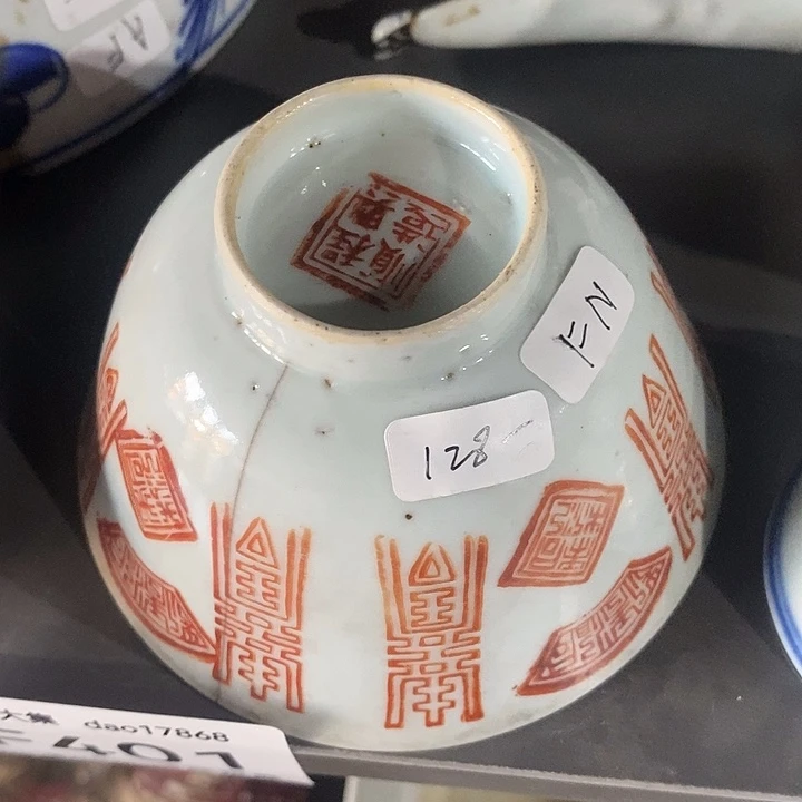 手工艺品琉璃茶碗