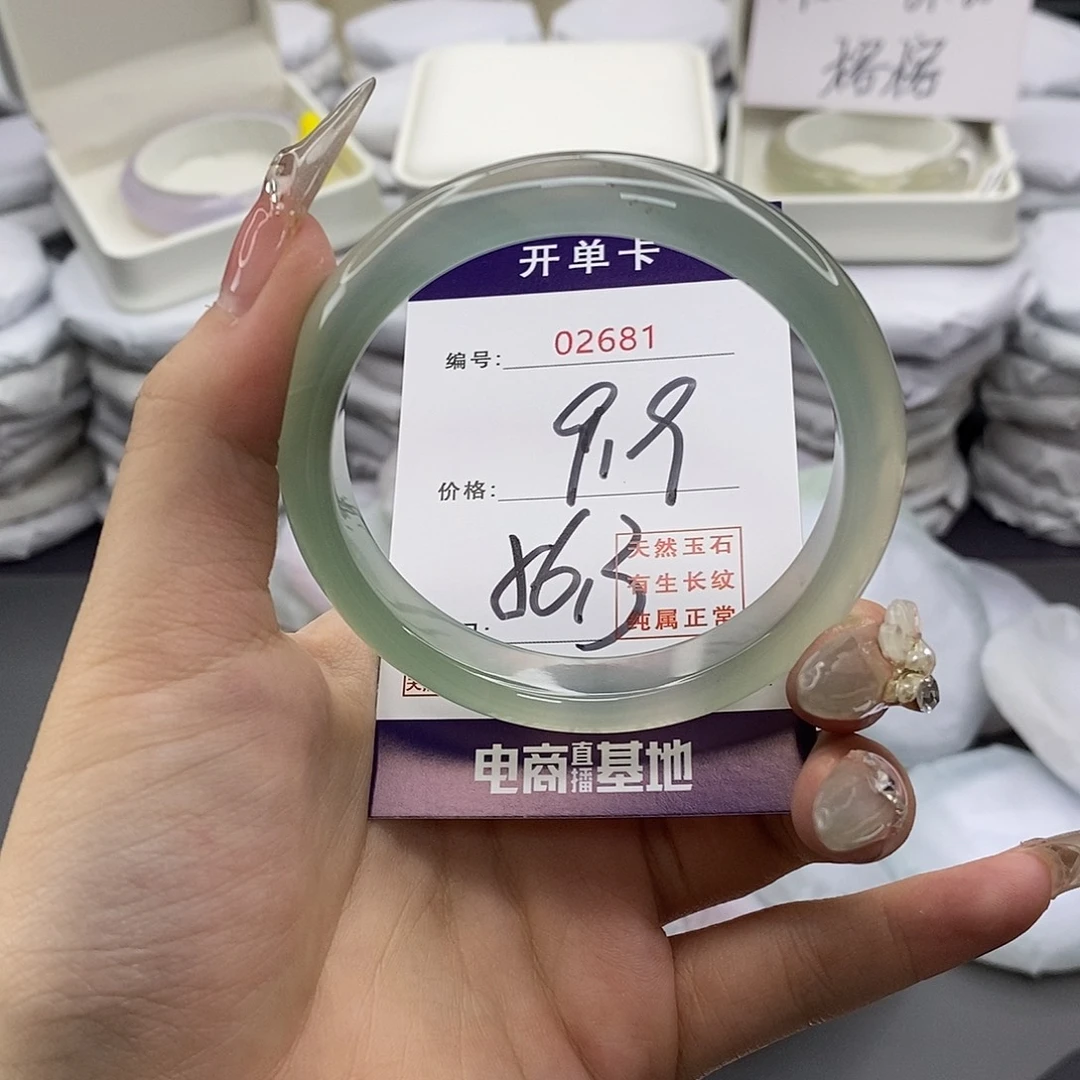 玛瑙/玉髓未镶嵌手镯2681