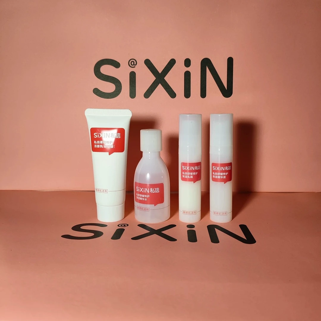 护肤品套装舒缓特护保湿补水修护屏障学生洁面精华适合敏感肌水乳