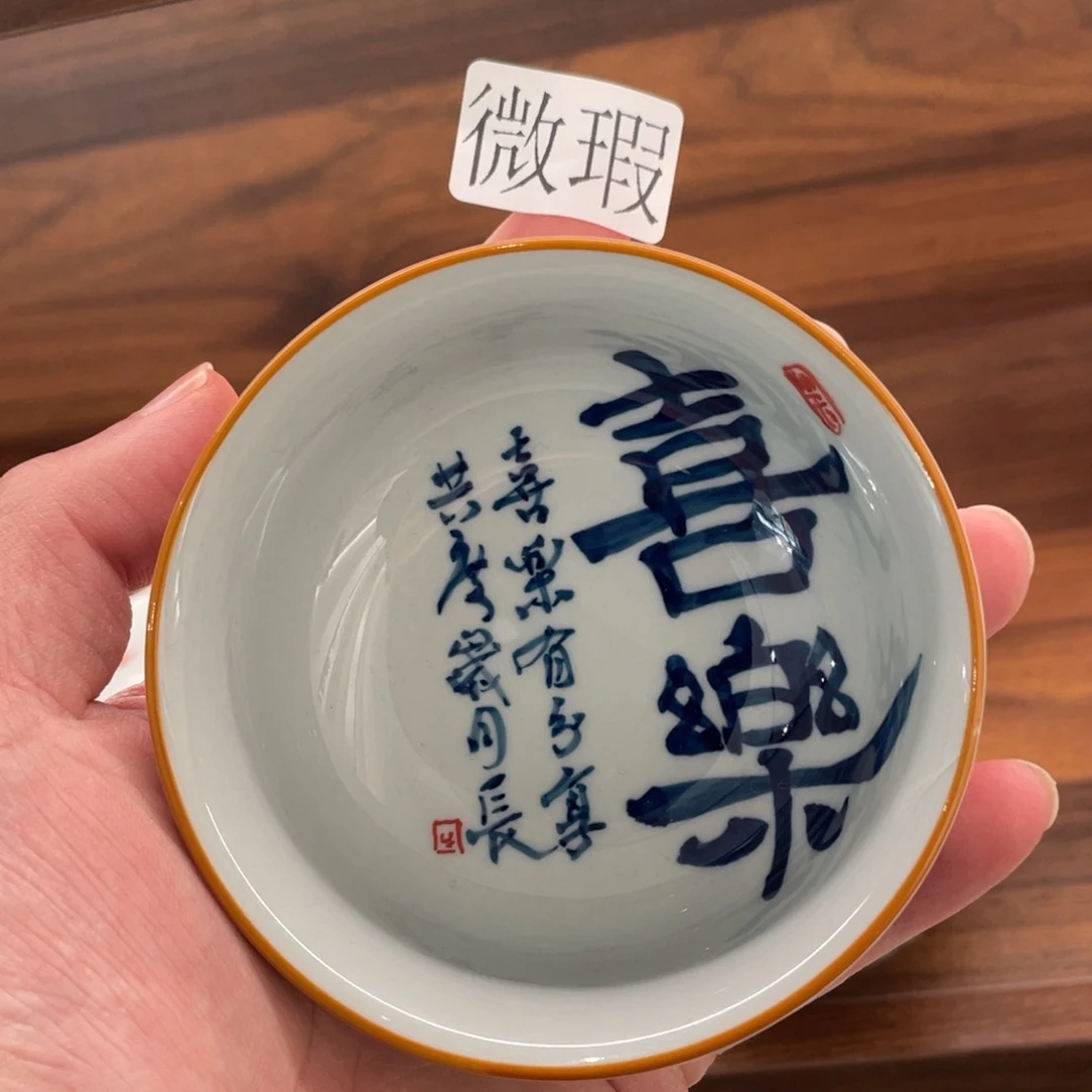 釉下手绘茶具微瑕