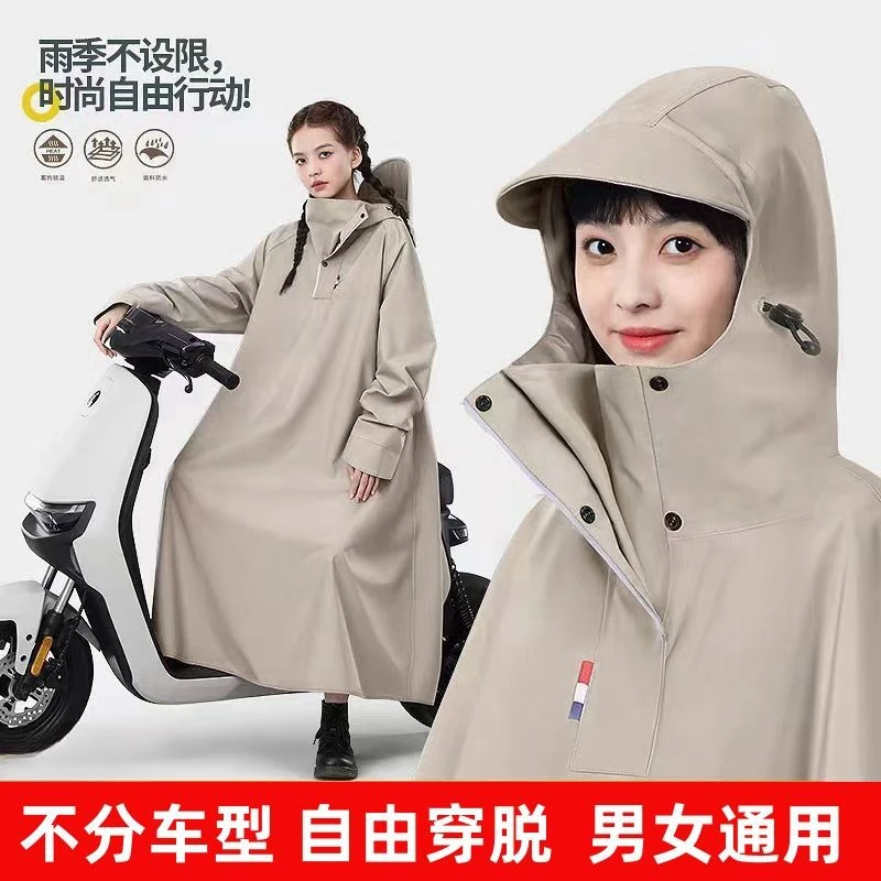 女款雨衣带袖电瓶防暴雨雨披加长骑行男款摩托车加厚雨披电动