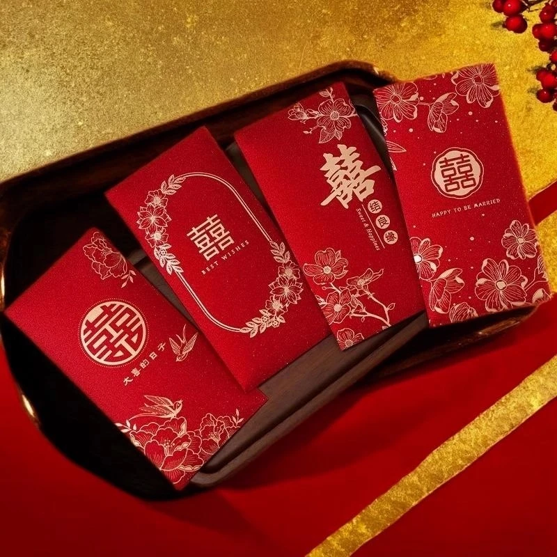 结婚专用烫金喜字红包婚礼订婚改口随礼利是封新婚千元囍红包袋