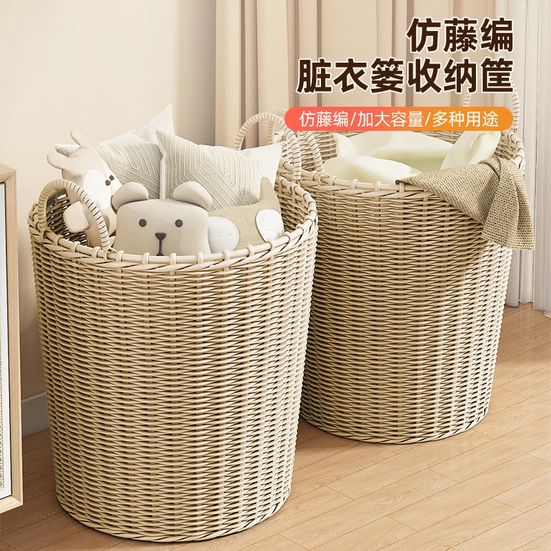 卫生间脏衣篮脏衣服收纳筐家用玩具桶洗衣篮子衣服收纳篮衣篓大号