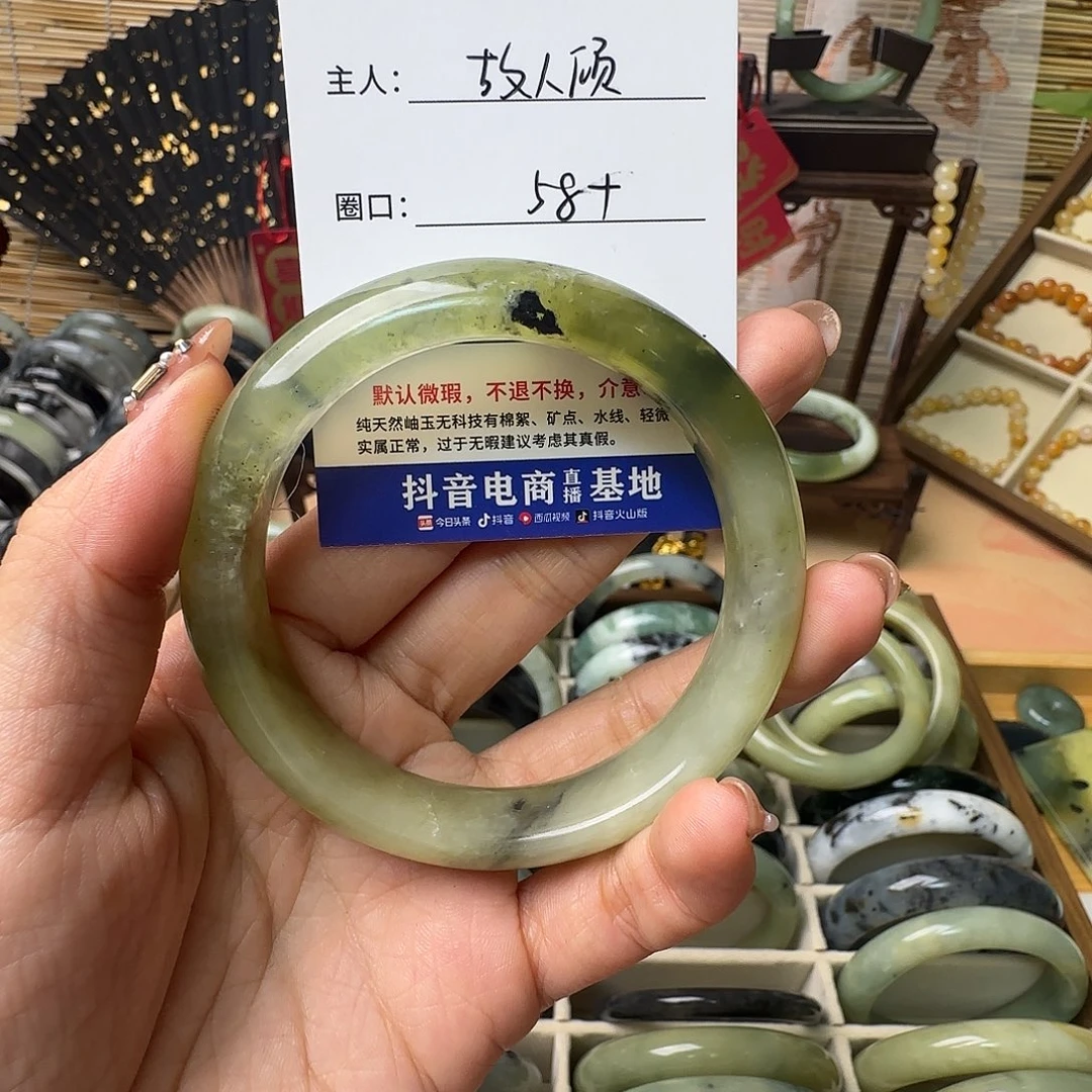 蛇纹石玉手镯未镶嵌故**_