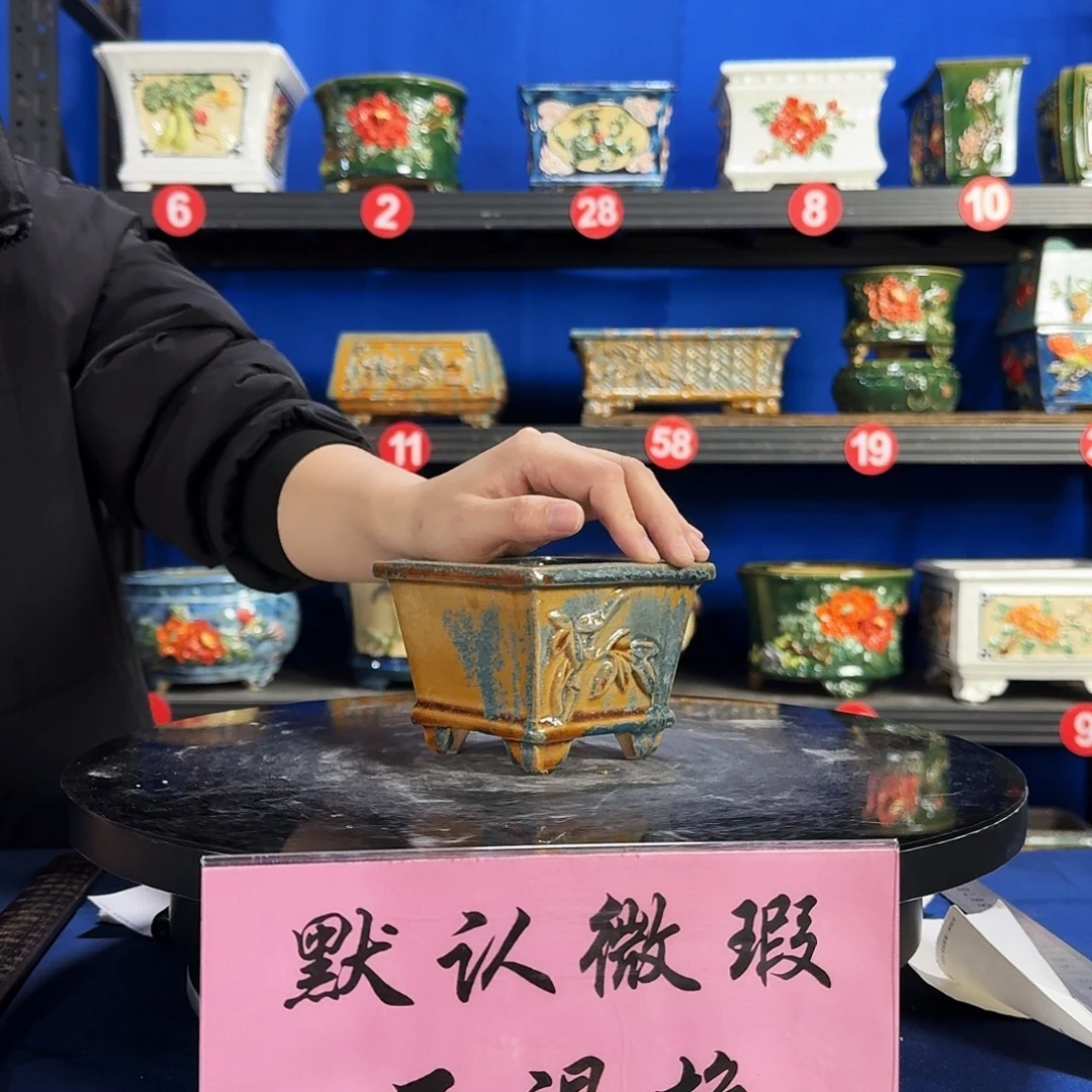 8084石湾微瑕窑变随机外口10内深6