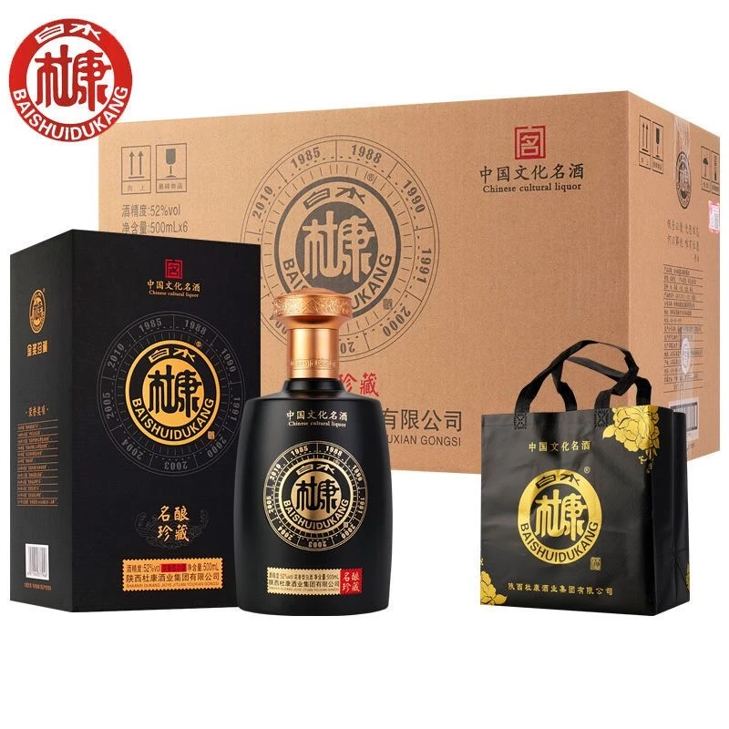 白水杜康名酿珍藏浓香型白酒整箱纯粮食酒正宗送礼52度500ml*6瓶